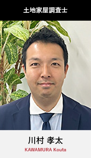 川村孝太