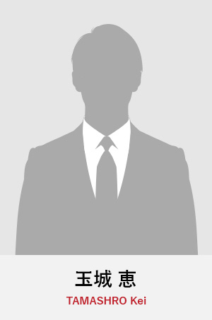 玉城恵