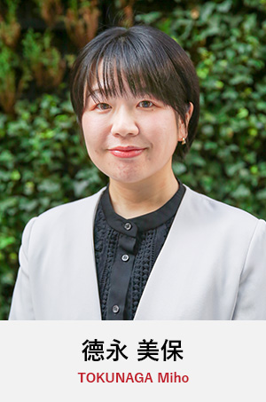 德永美保